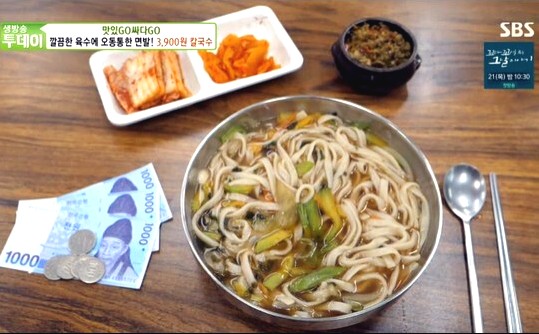 오대칼국수 이미지