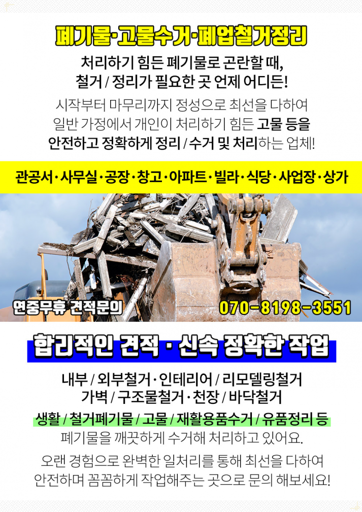 압구정디오성형외과의원 이미지