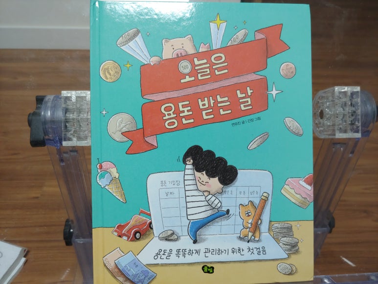 풀빛제과점 이미지