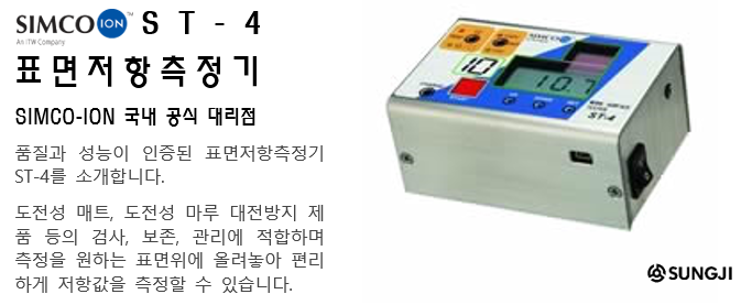 성지통상(주) 이미지