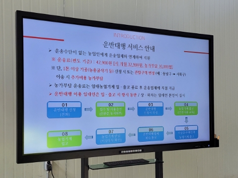 천안동남농기계 이미지