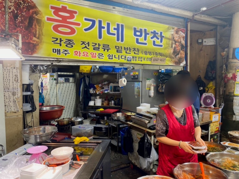 홍가네반찬 이미지