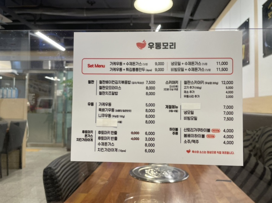 망리단길분식 이미지