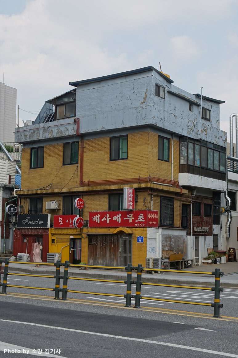 키스키스노래주점 이미지
