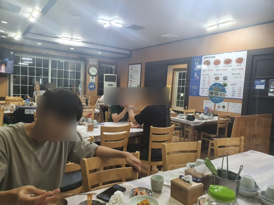 대구뽈찜(본점) 이미지