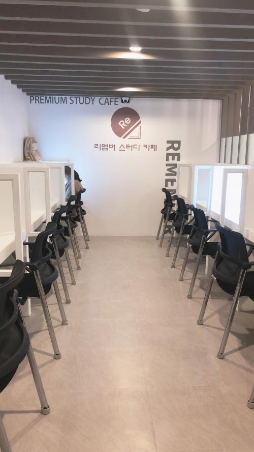 리멤버스터디카페 이미지