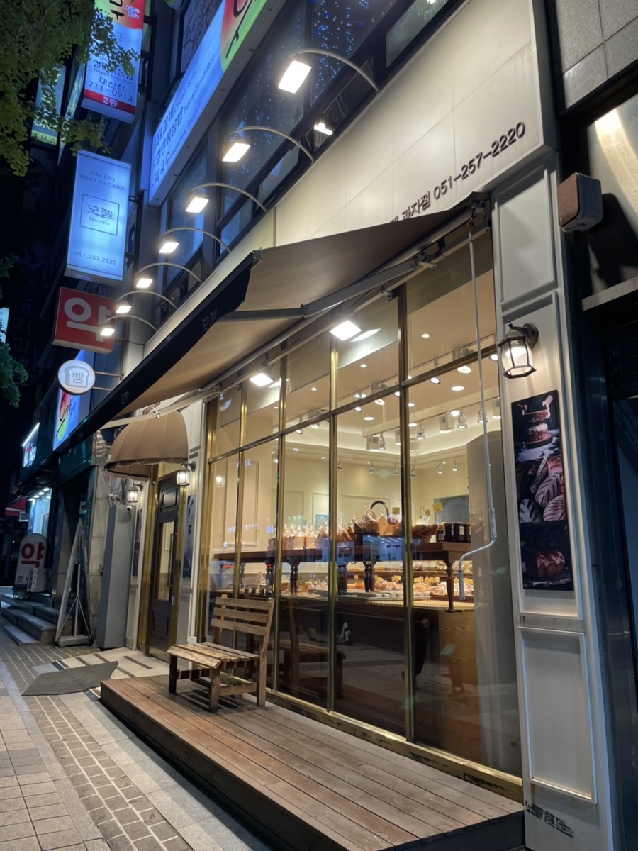 모젤과자점 이미지