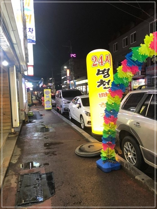 병천 토종 순대 이미지