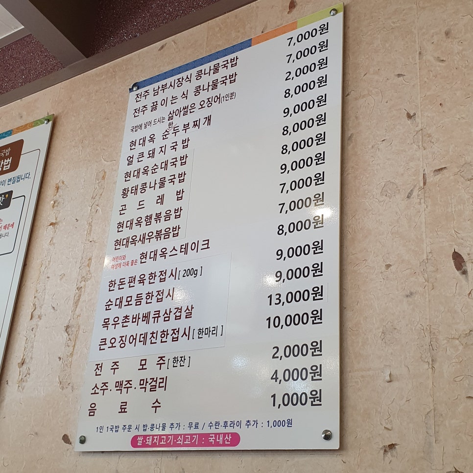 역전게임랜드 이미지