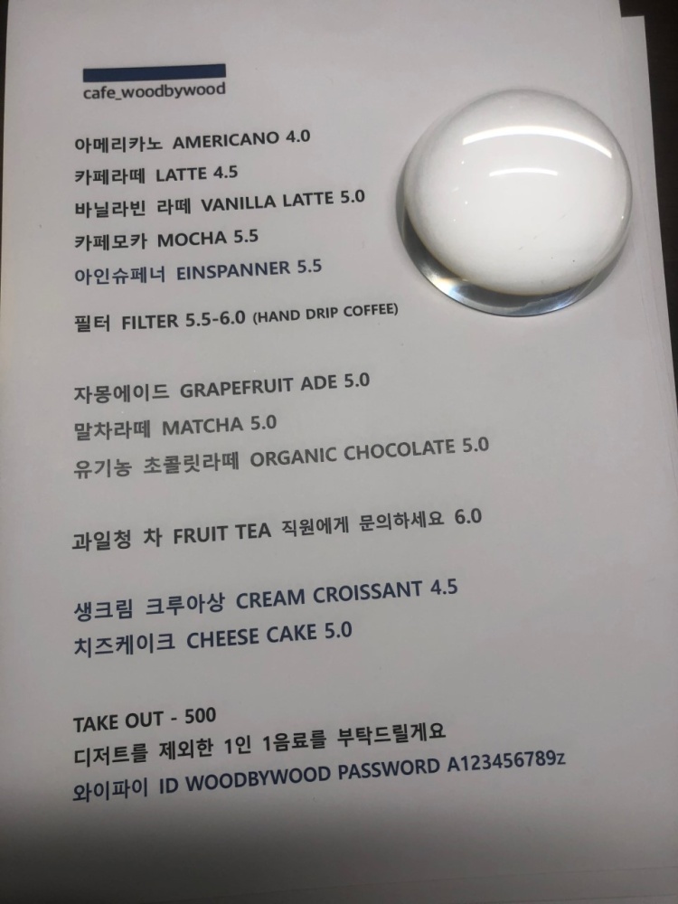 우드바이우드 이미지