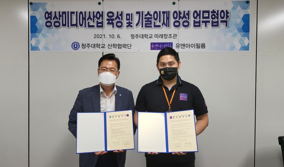 유앤아이산업 이미지