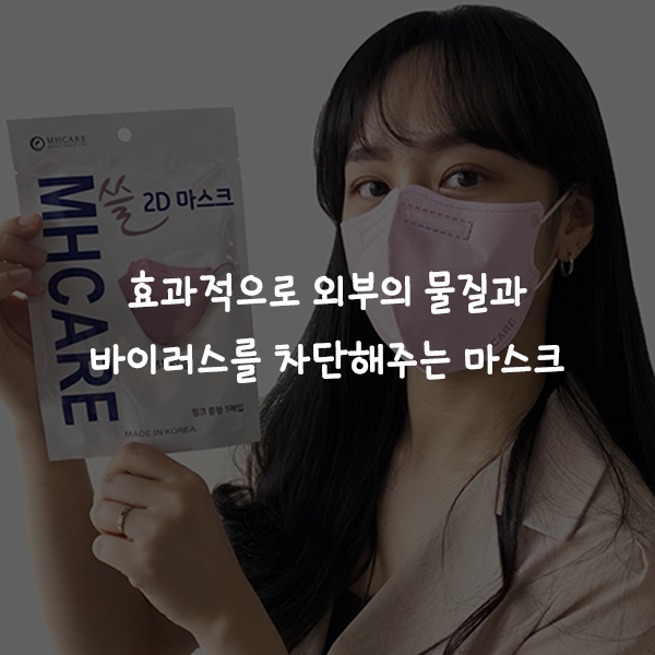 엠에이치케이 이미지