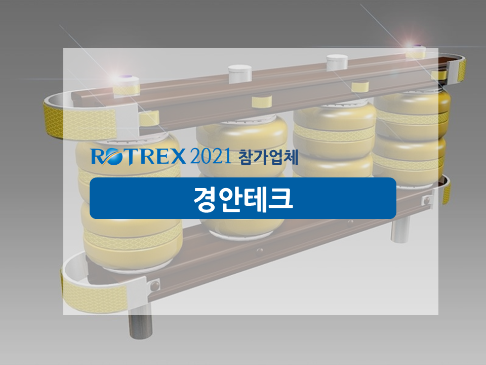 경안유통 이미지