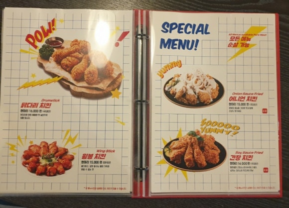 썬더치킨성남 이미지