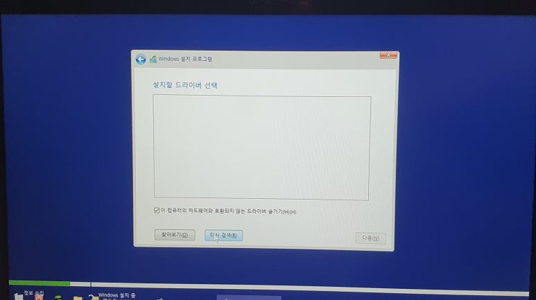 컴퓨터수리AS 이미지