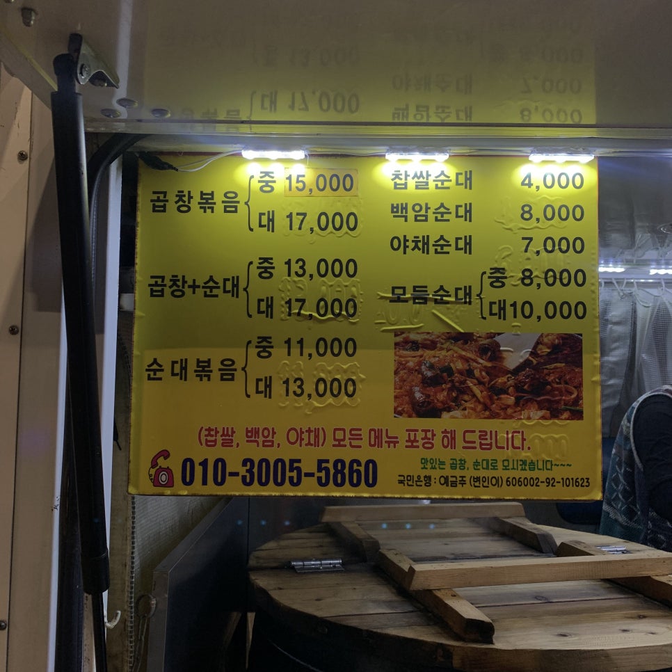 백암전통차 이미지