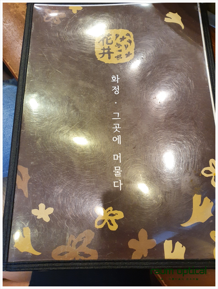 꽃우물숯불갈비본관 이미지