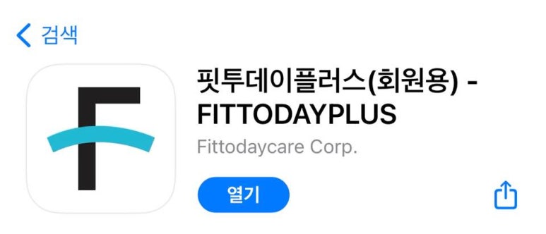 바디플러스핏 이미지