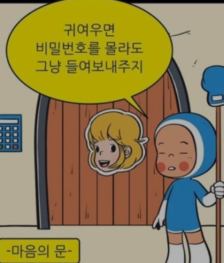 카페 윙클 이미지