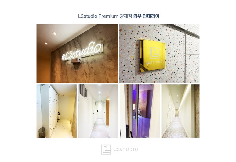 엘투스튜디오 이미지