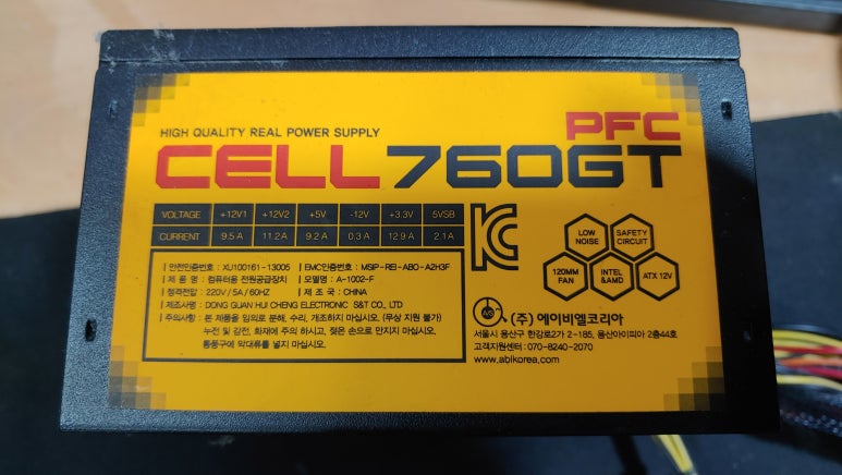 변동컴퓨터수리 이미지