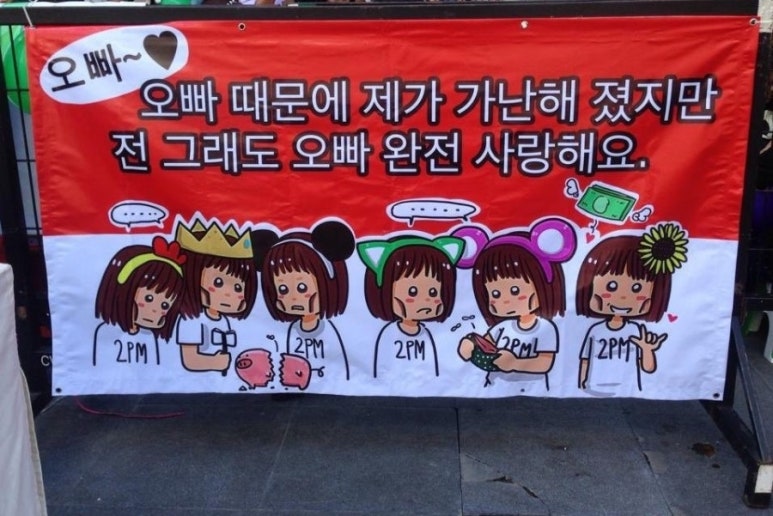 오늘은스시로 이미지
