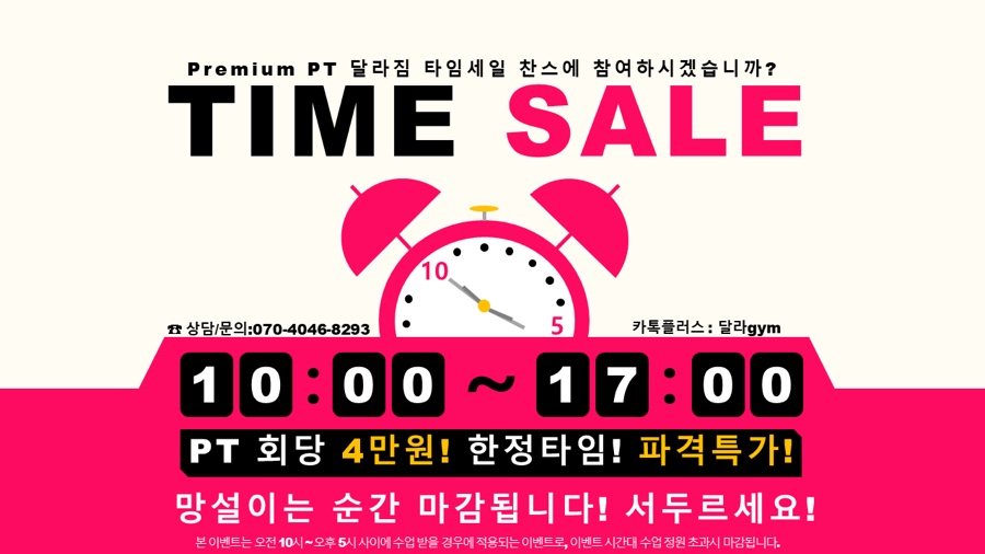 골든헬스 이미지
