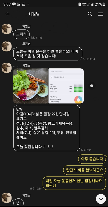 에이플러스짐후곡학원가점 이미지