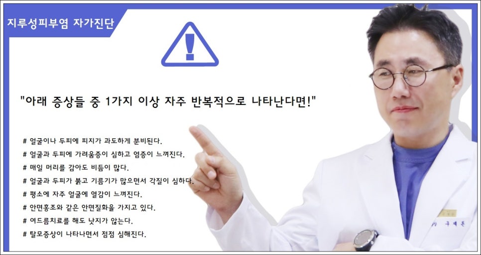 경희샘한의원 이미지
