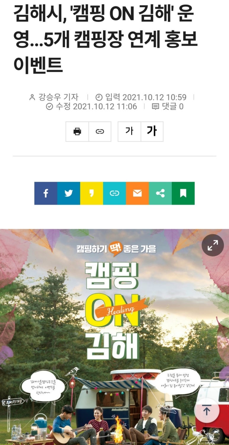 르몽드숲이랑 이미지
