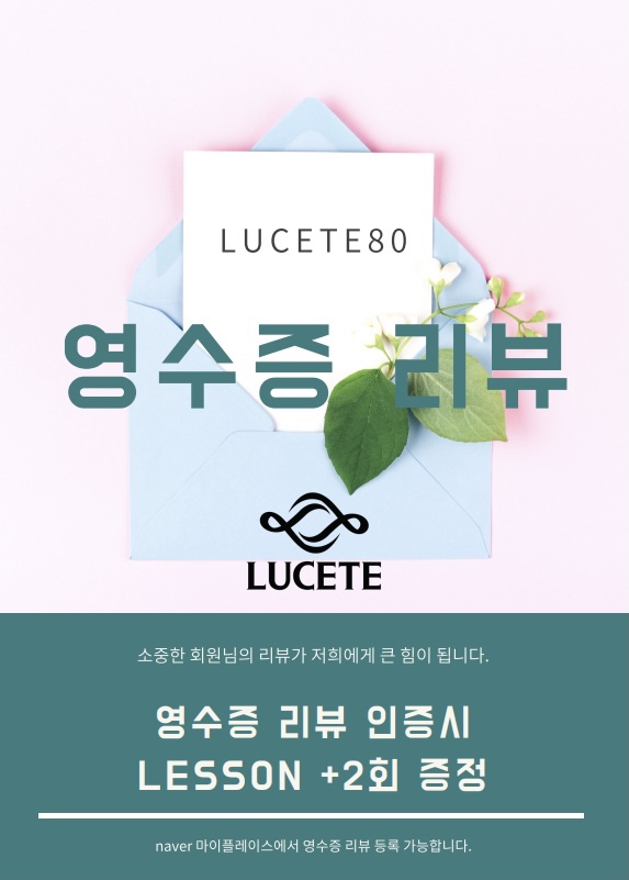 루케테 이미지