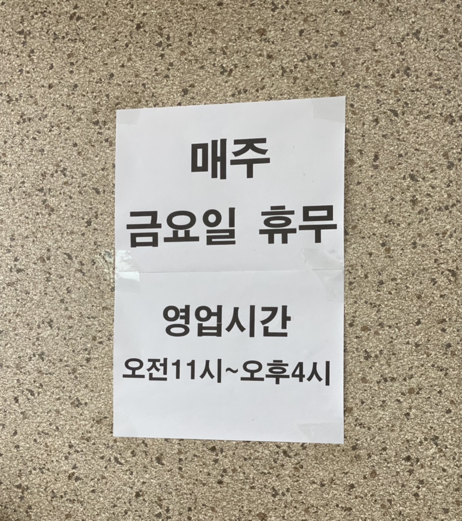 갑산옛날짜장 이미지