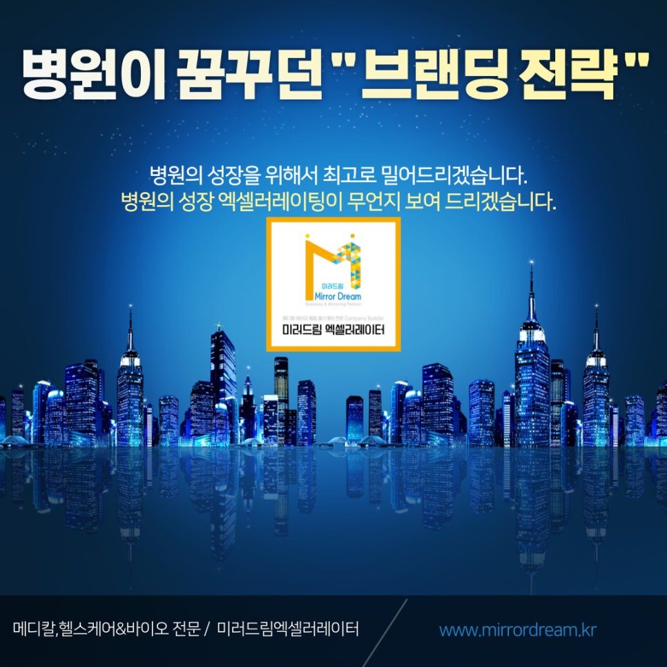 드림밸류 이미지