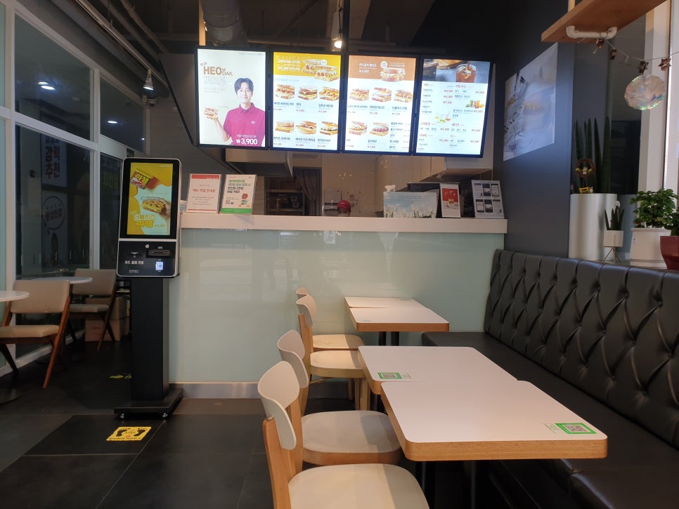 이삭토스트파주 이미지