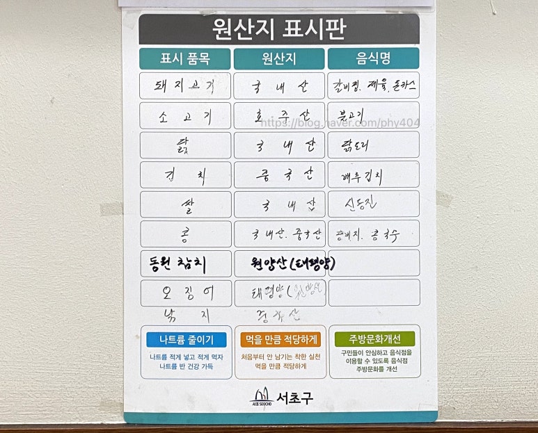 나리김밥 이미지