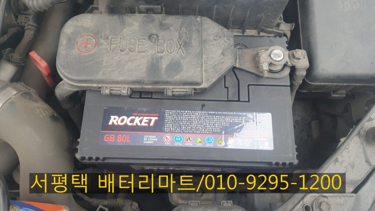 기아밧데리 이미지