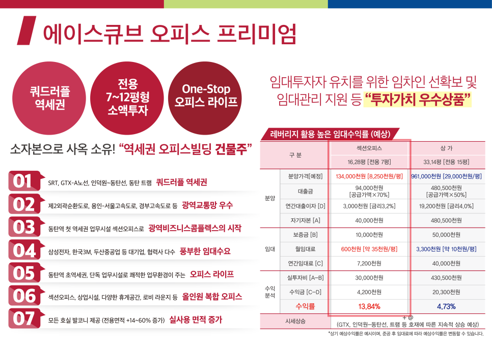 에이스라운지 이미지