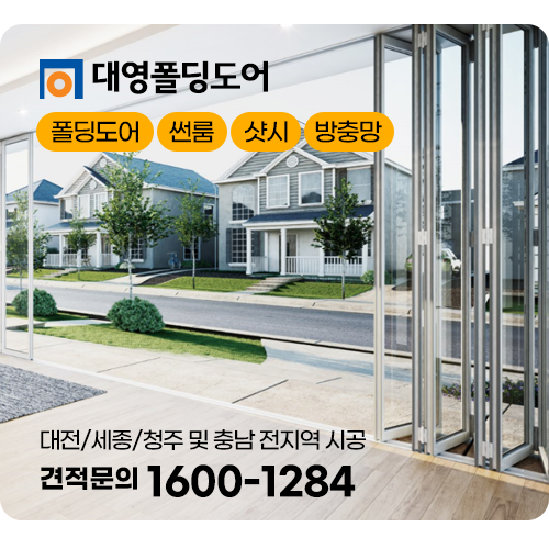 대한이앤이 이미지