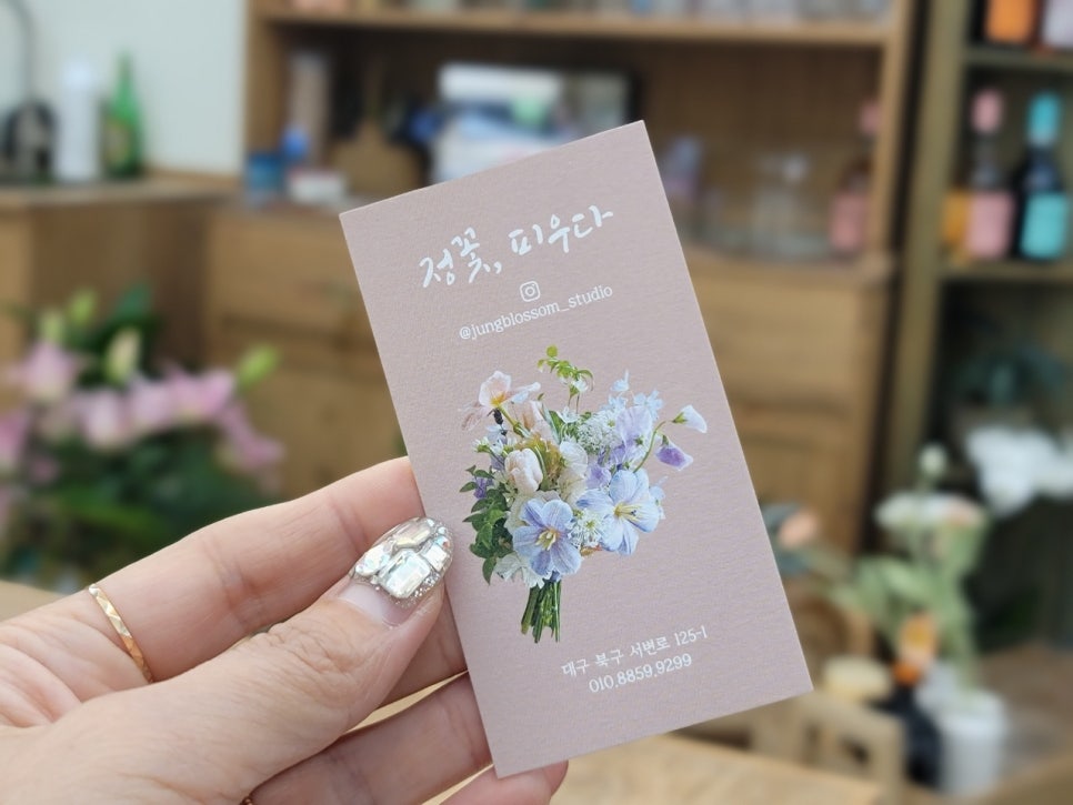 정꽃피우다 이미지