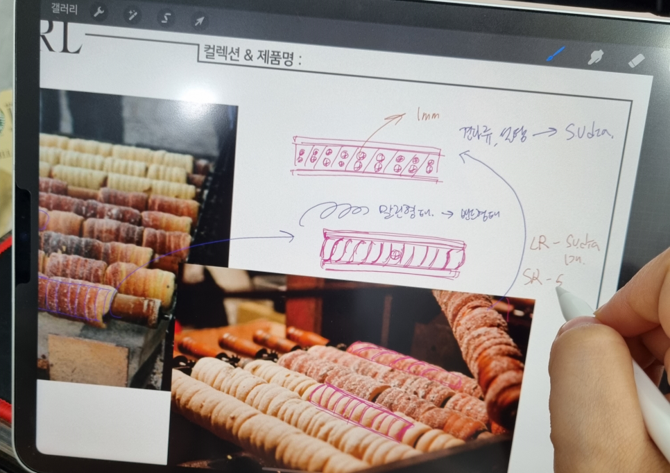 디자인스토리 이미지