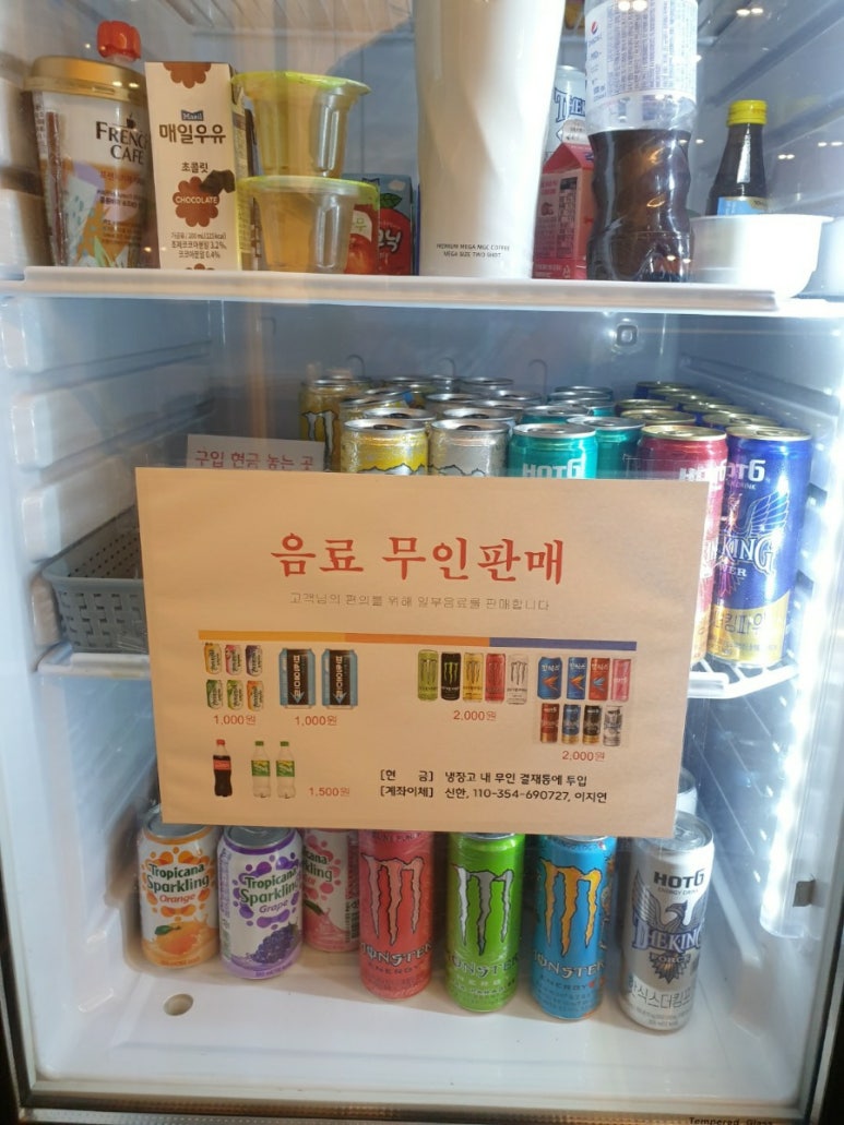 열공다방스터디카페 이미지