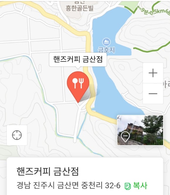 핸즈커피진주금산점 이미지