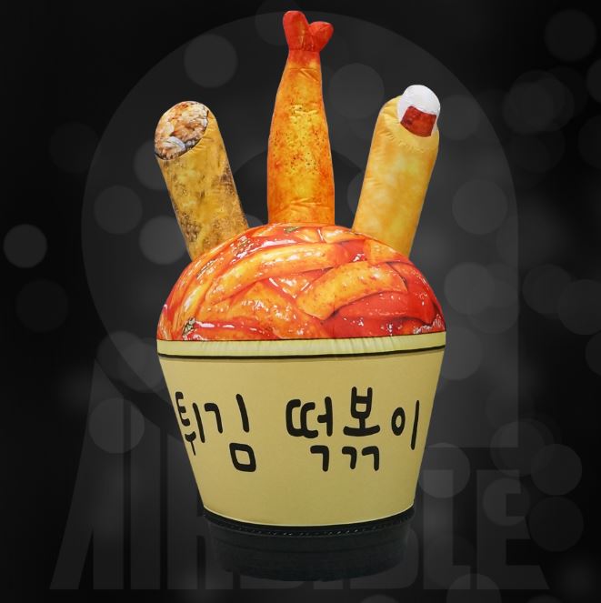 바로그집분식 이미지