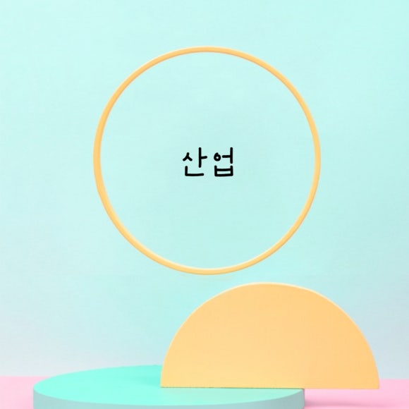 반도자동차공업 이미지
