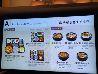 터미널식당 이미지