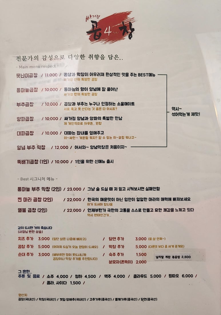 담윤 이미지