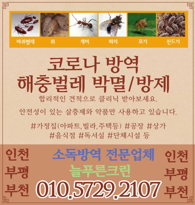이수크린 이미지