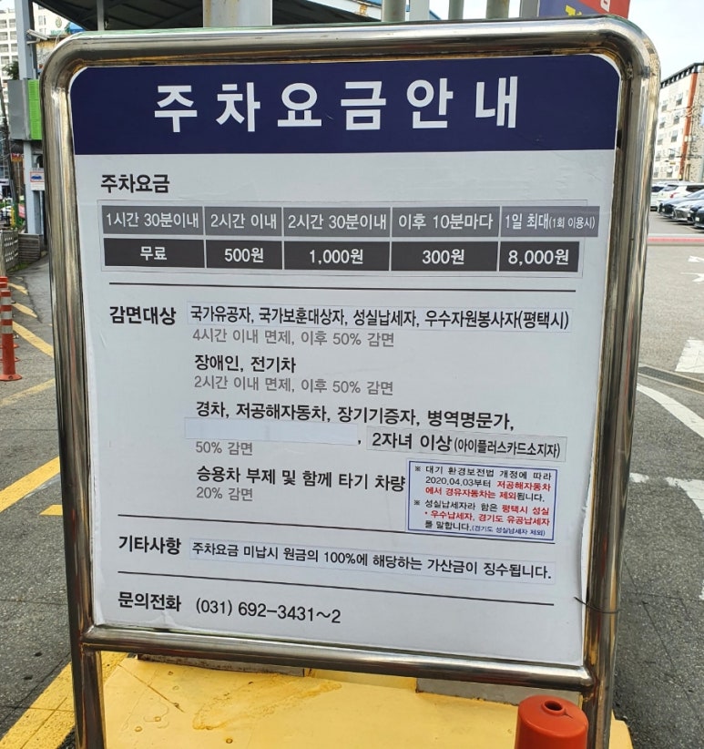시나본평택신장점 이미지