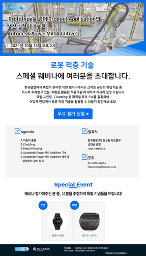 (주)사이공장 이미지