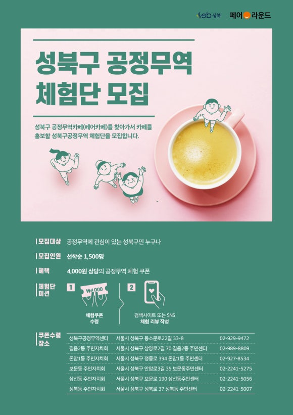 유정원카페 이미지